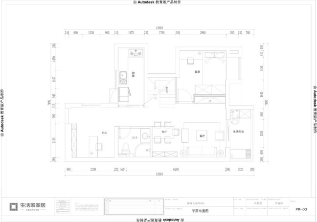 户型图世茂璀璨天城96m² 现代简约风格