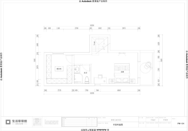 户型图世茂璀璨天城96m² 现代简约风格