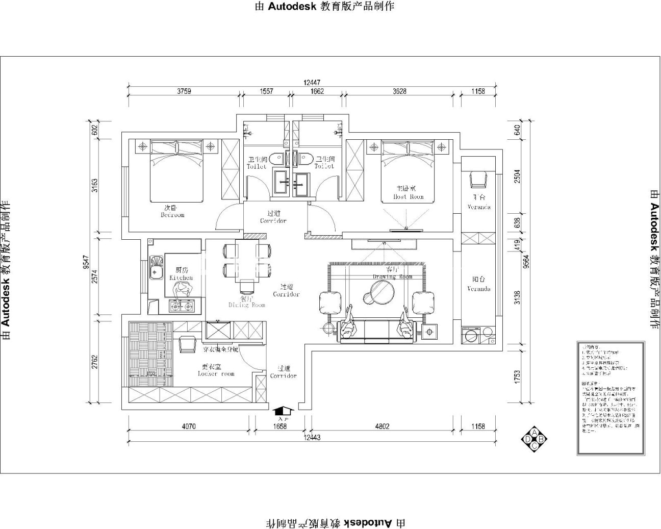 户型图120㎡轻奢家装案例