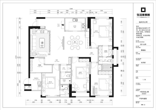 户型图福清中联名城 156m² 现代轻奢风格