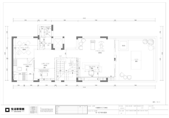 户型图中海寰宇天下 285m² 别墅现代轻奢