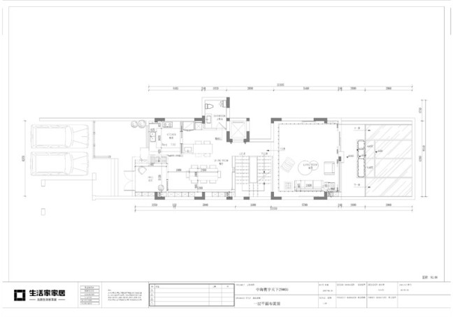 户型图中海寰宇天下 285m² 别墅现代轻奢