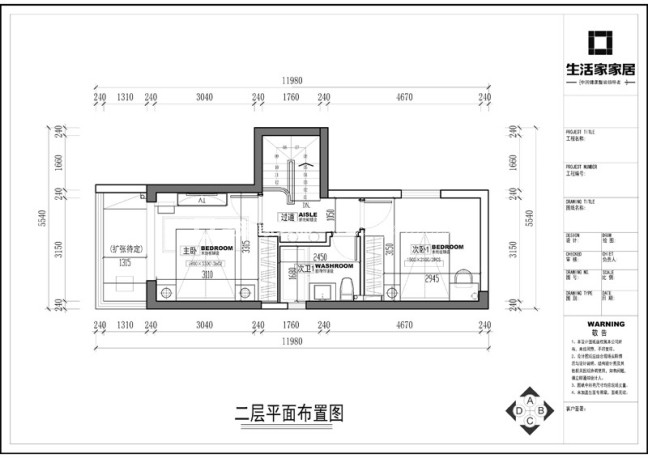 户型图世茂璀璨天城 94m² 现代简约