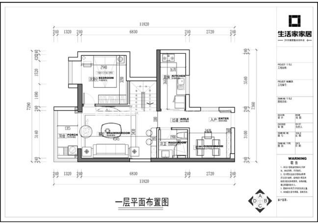 户型图世茂璀璨天城 94m² 现代简约