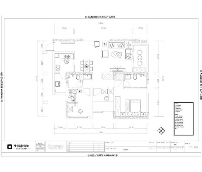 户型图113m²现代风家装案例