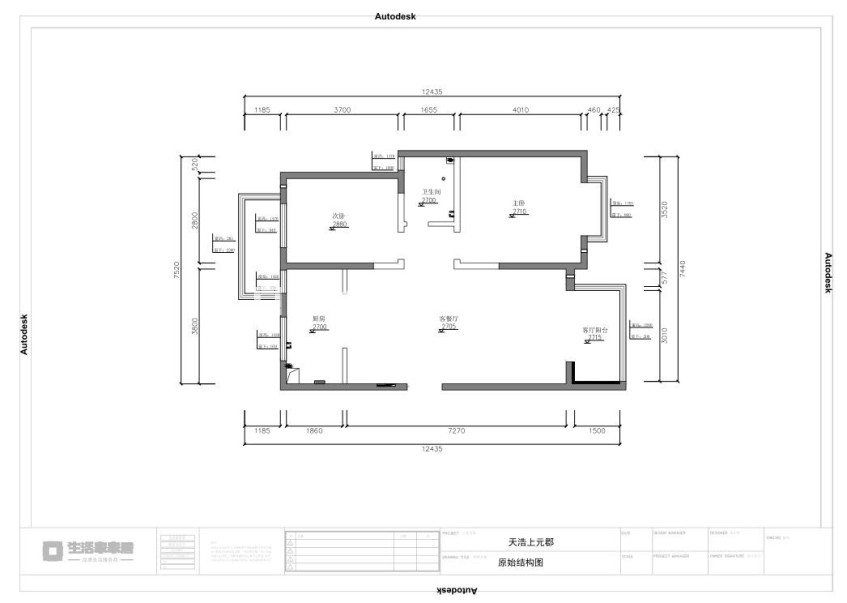 户型图现代北欧