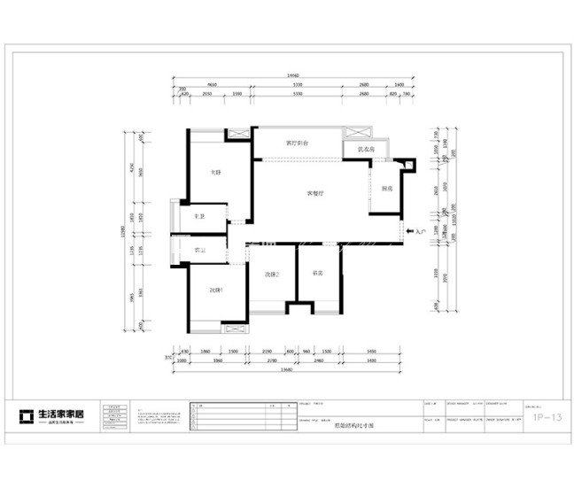 户型图142m²现代风家装案例