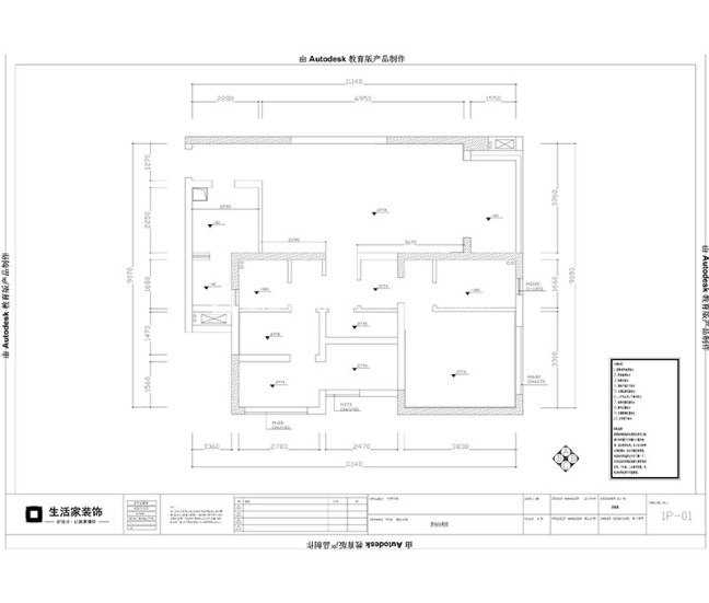 户型图113m²现代风家装案例