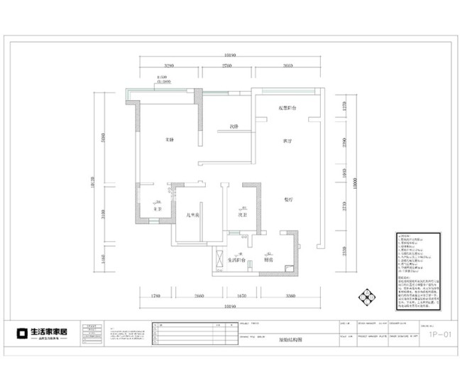 户型图120平米美式风家装案例