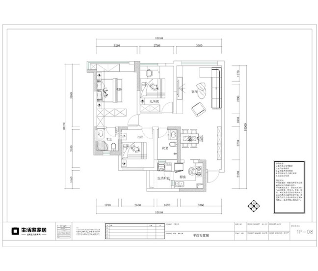 户型图120平米美式风家装案例