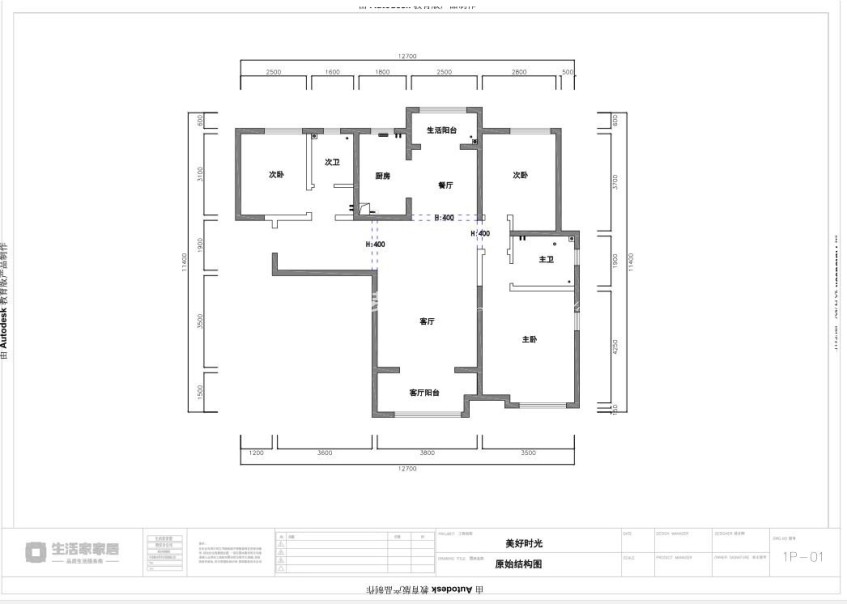 户型图现代轻奢、全屋、定制