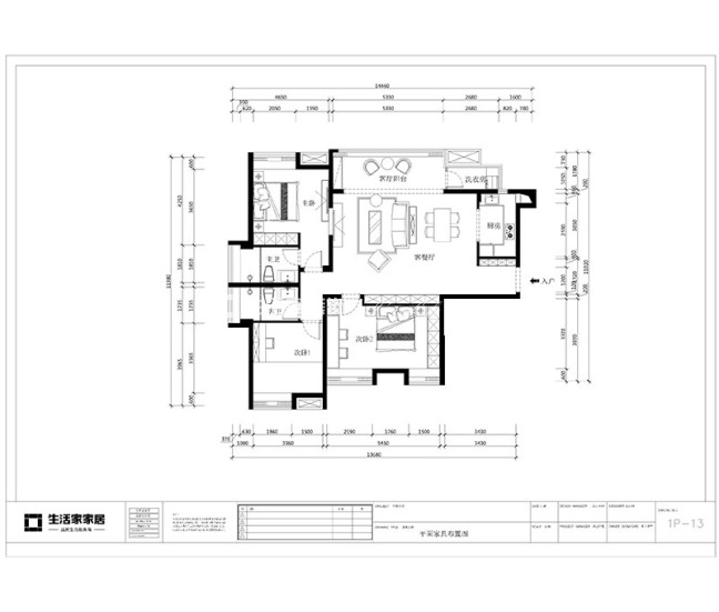 户型图142m²现代风家装案例