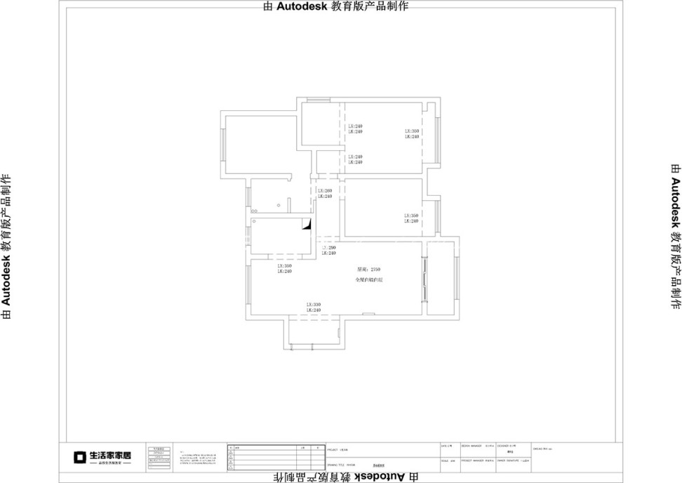 户型图信达天御 后现代 黑白灰装修