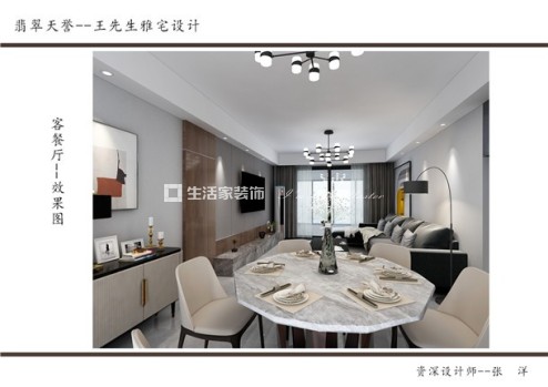 其他现代风格  现代 设计 