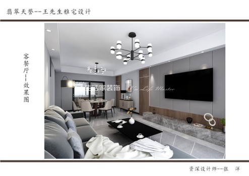 电视墙现代风格  现代 设计 