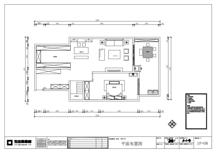 户型图现代轻奢 装修设计