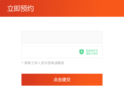 PC弹窗.png