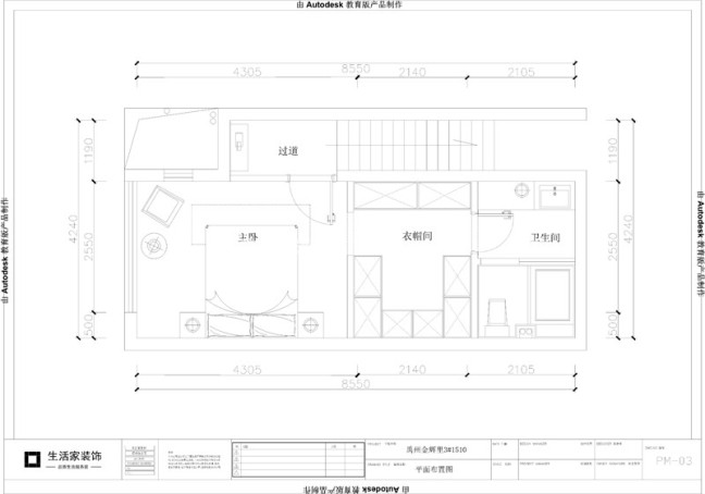 户型图禹州金辉里105m²复式  现代简约风格