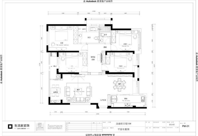 户型图混搭 三居室 148m²