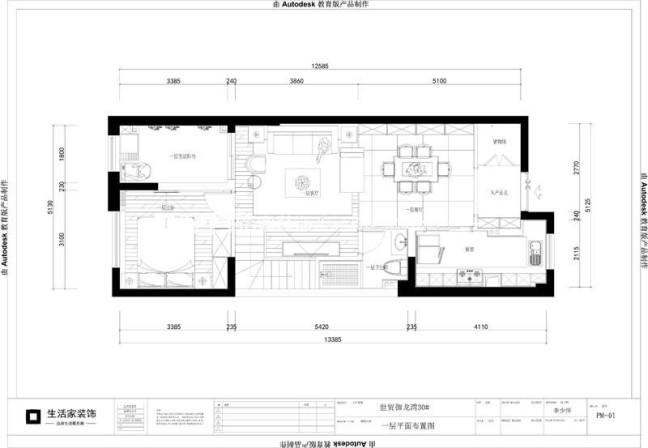 户型图现代 三居室 134m²