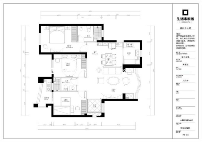 户型图95m² 北欧 三居室