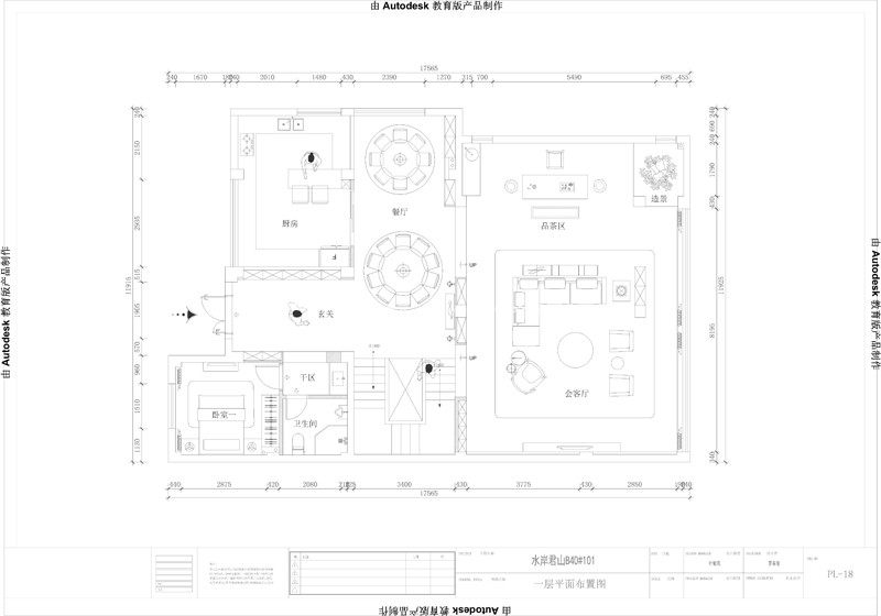 现代户型图装修效果图