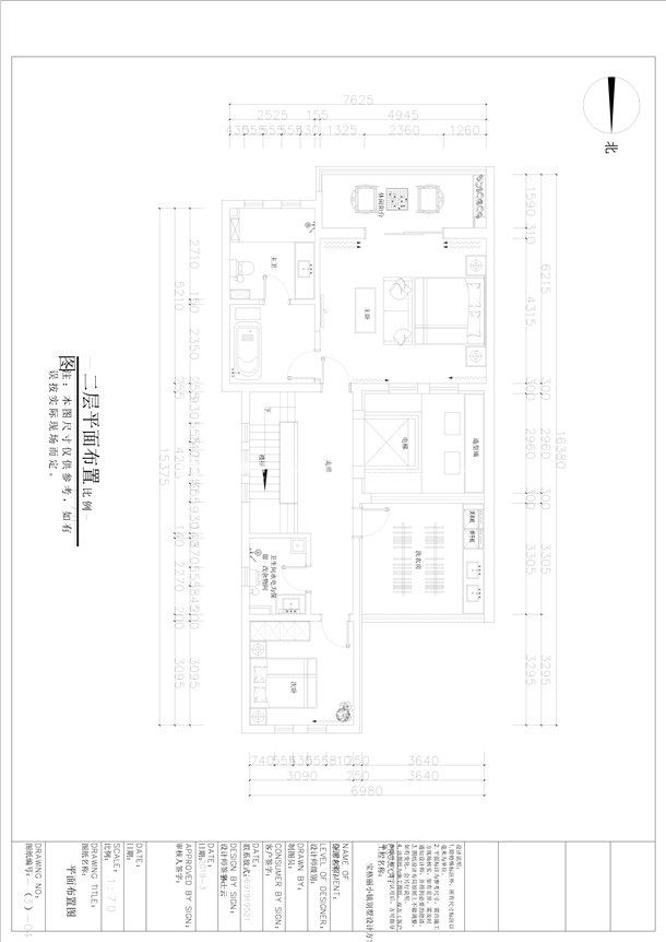 新中式户型图装修效果图