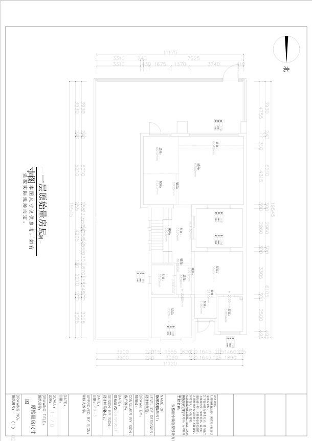 新中式户型图装修效果图