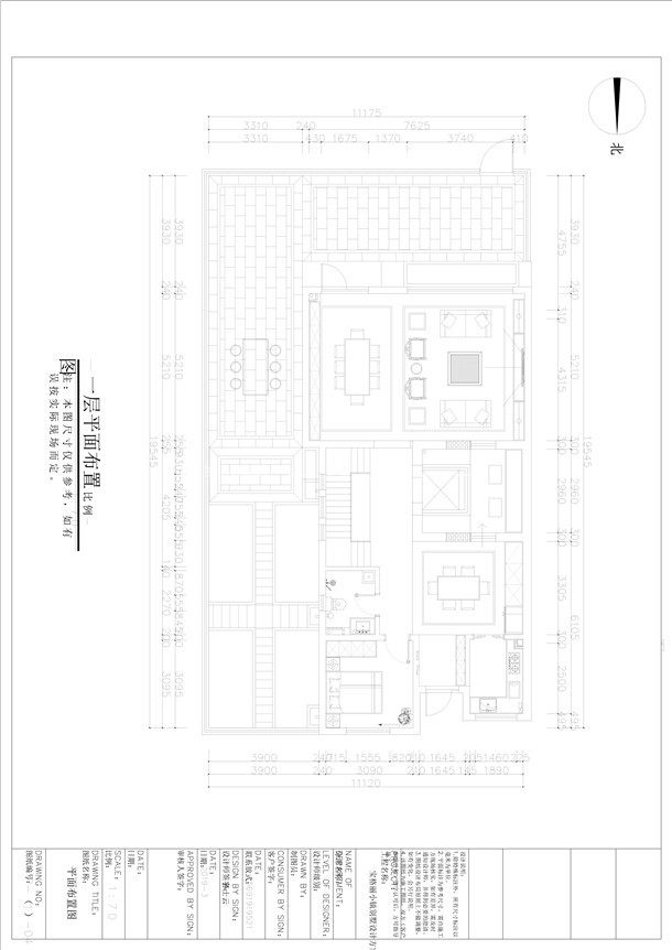 新中式户型图装修效果图