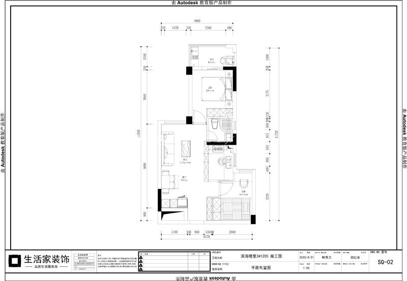 現(xiàn)代戶型圖裝修效果圖