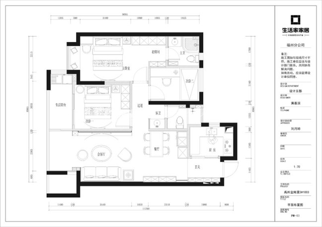 户型图禹州金辉里85m² 现代简约风格