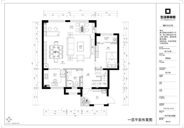 户型图福清中联名城157m² 现代简约风格