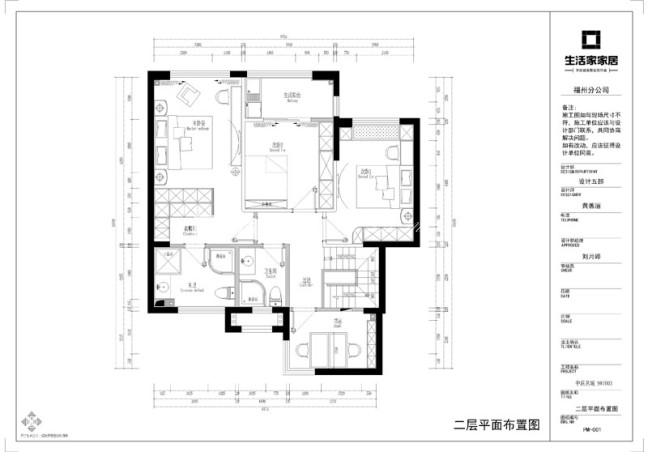 户型图福清中联名城157m² 现代简约风格