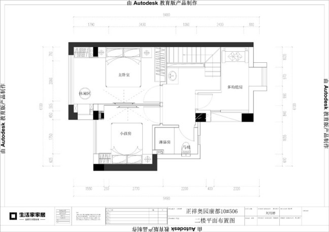 户型图奥园康都 90m² 现代简约风格