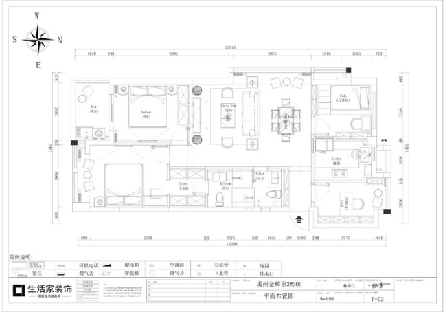 户型图禹州金辉里 95m² 现代轻奢风格