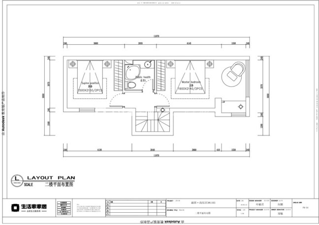 户型图首开融侨尚东区90m² 现代简约风格