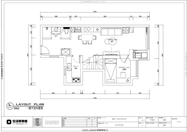 户型图首开融侨尚东区90m² 现代简约风格