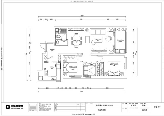 户型图凡尔赛宫85m² 现代简约风格