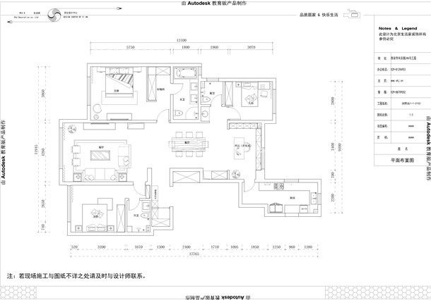 北歐戶(hù)型圖裝修效果圖