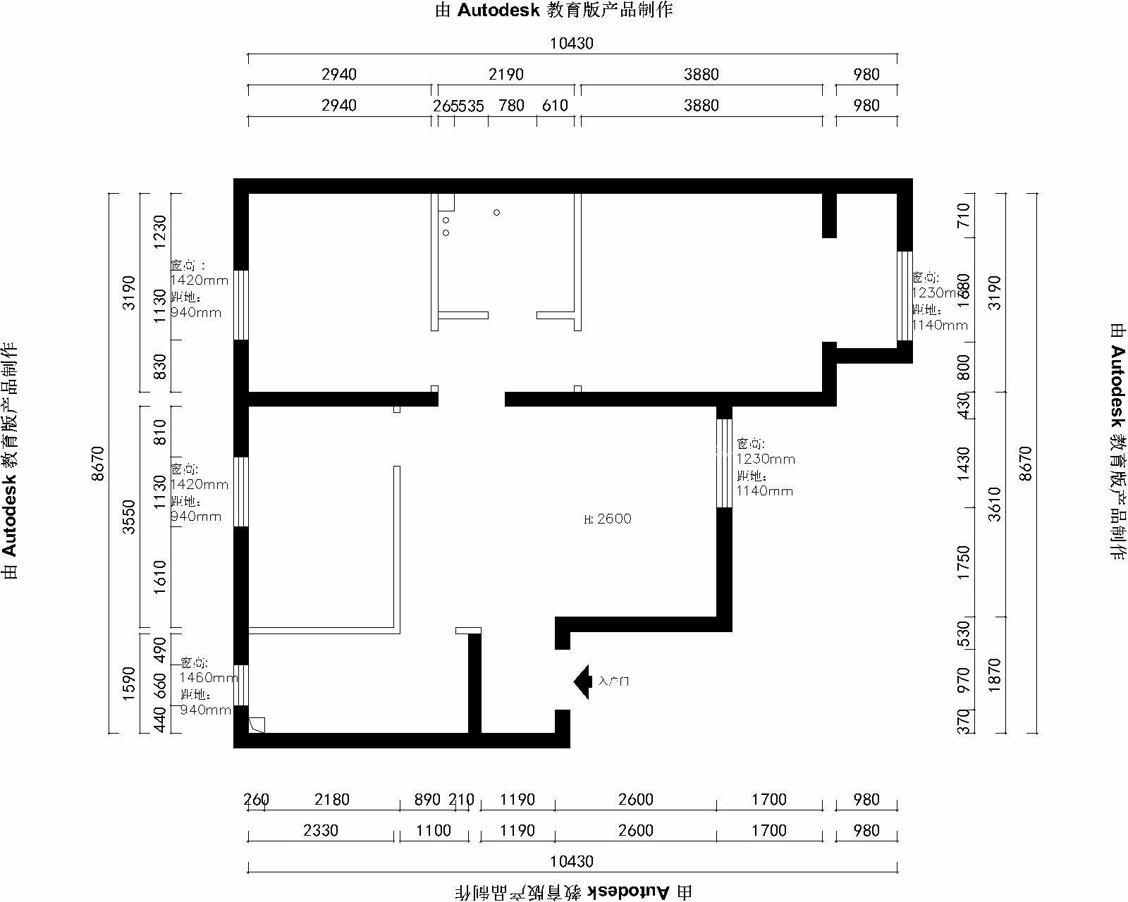 北欧户型图装修效果图