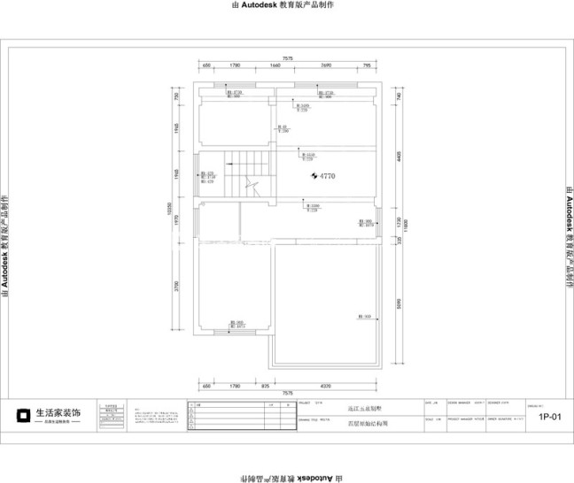 户型图连江玉泉别墅 170m²复式 新中式风格