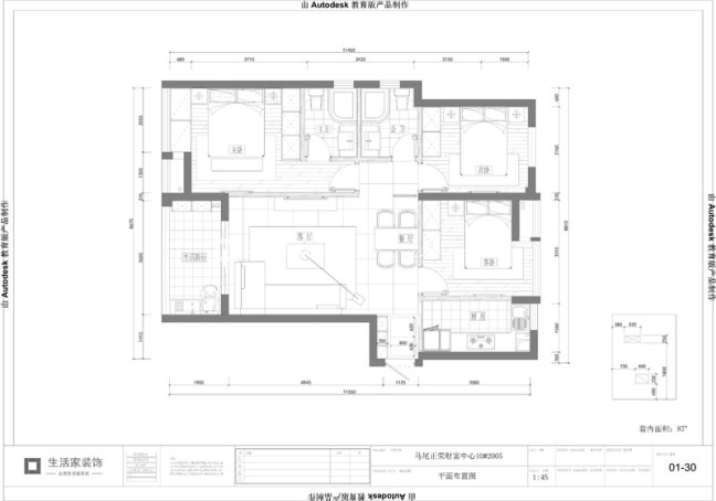 户型图正荣财富中心87m² 现代风格