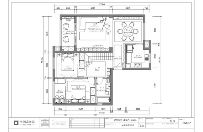 户型图建发领第 澜悦湾 138m²复式 现代风格