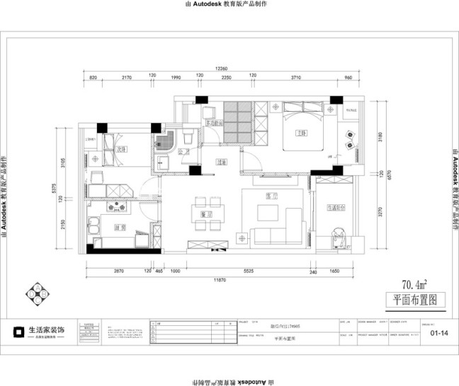 户型图融信白宫60m² 新中式风格