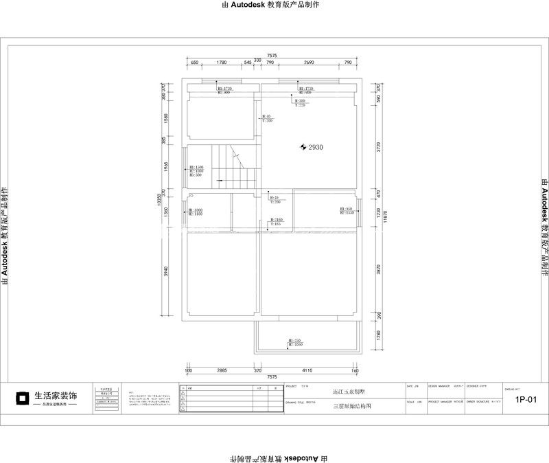 新中式户型图装修效果图