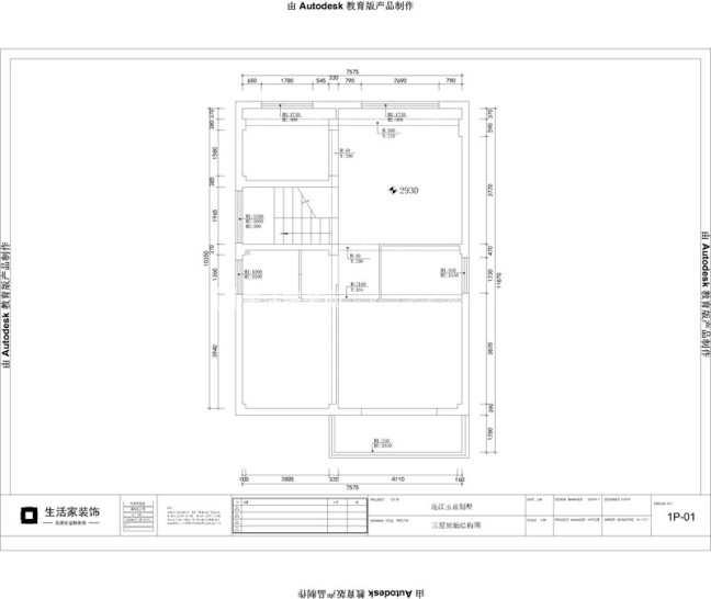 户型图连江玉泉别墅 170m²复式 新中式风格