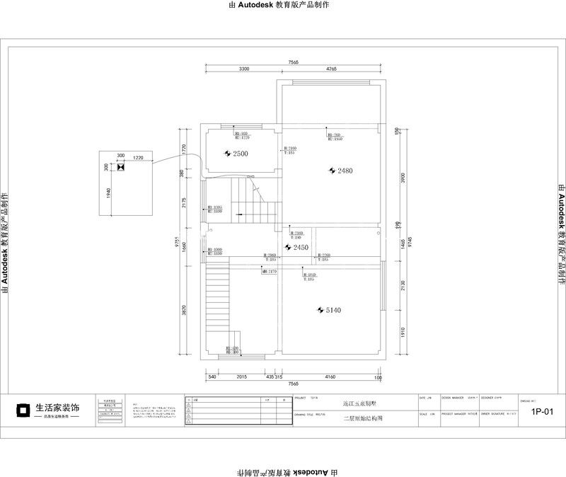 新中式户型图装修效果图