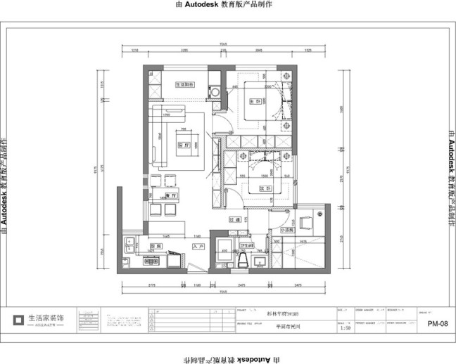 户型图杉林华府66m² 北欧风格