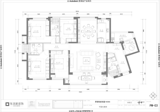 户型图筑家双星174m² 简欧风格