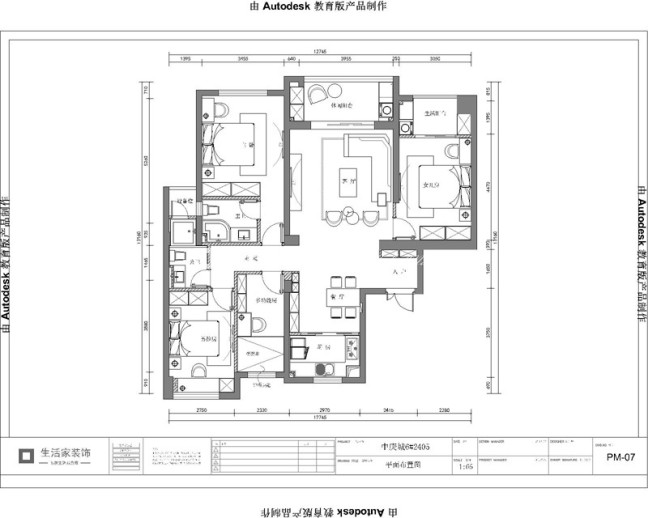 户型图中庚城120m²  现代风格